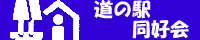 ���̉w���D��